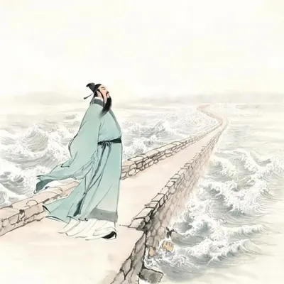 范仲淹