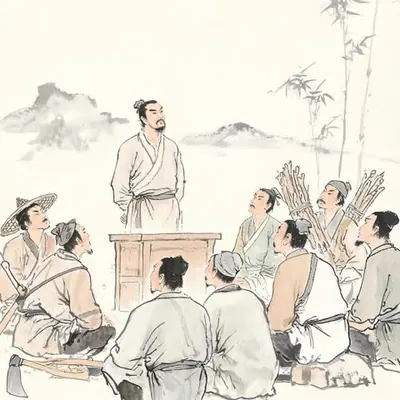 王艮